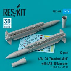 Масштабна модель AGM-78 "Standard ARM" з пусковою установкою ЛАУ-80 (F-105,F-4,A-6,EA-6B) (2 шт.) (1/72) Reskit RS72-0445, В наявності