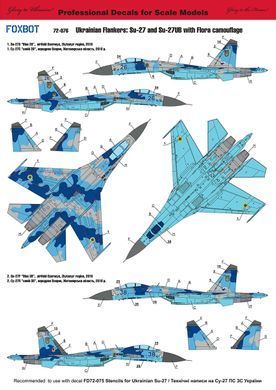 Декаль 1:72 для Ukrainian Su-27 and Su-27UB with Flora Camouflage Foxbot 72-076