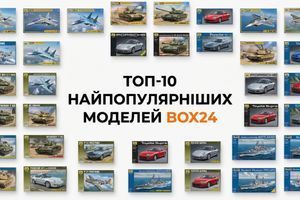 Топ-10 самых популярных моделей BOX24!