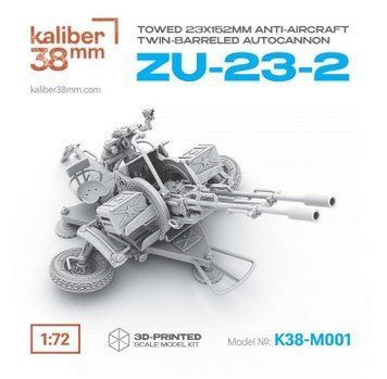 Масштабна модель 1:72 зенітна установка ZU-23-2 Towed 23x152mm kaliber38mm