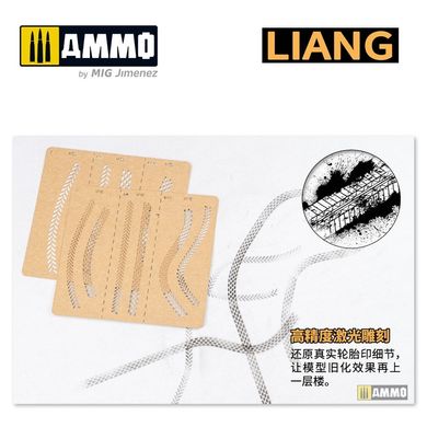 Трафареты Следы шин (А) Tire Tracks Effects Airbrush Stencils A LIANG-0010