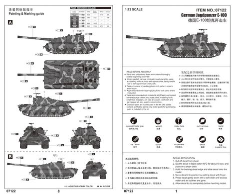 Assembled model 1/72 tank German Jagdpanzer E-100 Trumpeter 07122