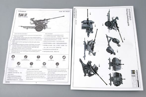 Збірна модель 1/35 німецька 3,7 см зенітна гармата FLAK37 Trumpeter 02310