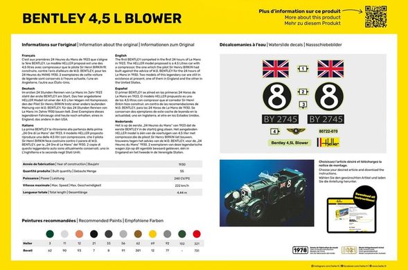 Сборная модель 1/24 легендарный автомобиль Bentley 4.5 L Blower из золотых суток Heller 80722