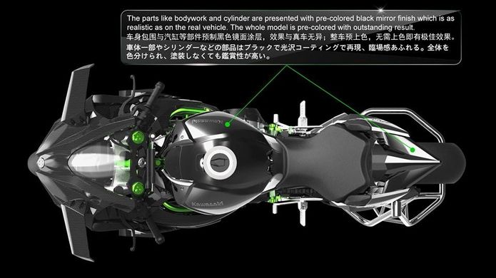 1/9 Kawasaki Ninja H2R (Pre-Colored Edition) Meng MT-001s Pre-Colored Model