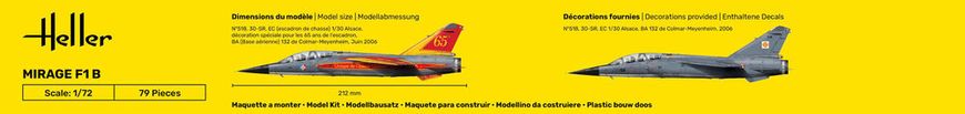 Стартовый набор для моделизма 1/72 самолет Mirage F1 B Heller 35319