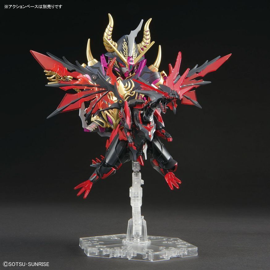 DARK GRASPER DRAGON Gundam Bandai 64005 buildable model - Assembled ...