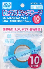 Маскувальна стрічка зі слабкою адгезією Mr. Masking Tape Low Adhesion (10mm) Mr.Hobby MT605