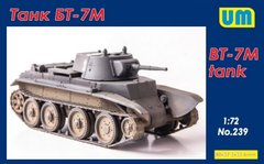 Assembled model 1/72 tank BT-7M UM 239