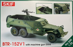 Assembled model 1/35 BTR-152B1 with DShK SKIF 240