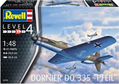 Збірна модель 1/48 винищувач-бомбардувальник Dornier Do 335 "Pfeil" Revell 03795