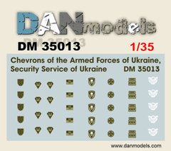 Декаль 1/35 шевроны ВСУ, СБУ и ОСО Украины DAN Models 35013, В наличии