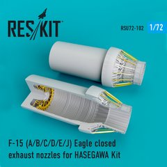 Scale Model Closed Exhaust Nozzles Late Version F-15 A/B/C/D/E/J for HASEGAWA Kit (1/72, In stock