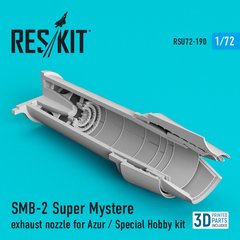 Масштабна модель витяжної насадки SMB-2 Super Mystère для Azur / Special Hobby kit (1/72) Reskit RSU, В наявності