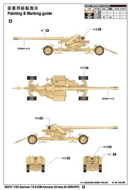 Сборная модель 1/35 немецкая противотанковая пушка Pak44 (Krupp) времен Второй мировой войны Trumpeter 02317