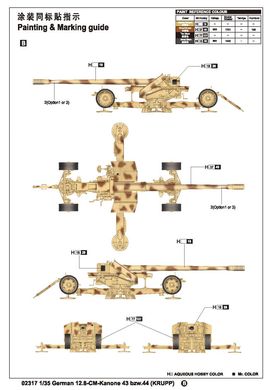 Збірна модель 1/35 німецька протитанкова гармата Pak44 (Krupp) часів Другої світової війни Trumpeter 02317