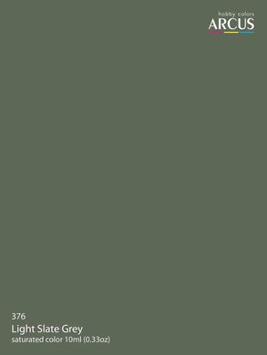 Акриловая краска Light Slate Grey Arcus A376