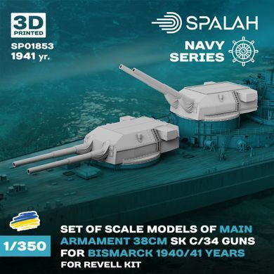 Set of scale models 1:350 main armament 38 cm SK C/34 for Bismarck Revell kit SPALAH 01853
