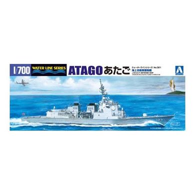Збірна модель 1/700 авіаносець Atago JMSDF Defense Ship Water Aoshima 00471