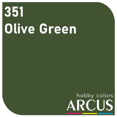 Эмалевая краска Olive Green (Оливково-зеленый) ARCUS 351