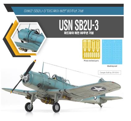 Збірна модель 1/48 літак USN SB2U-3 The Battle of Midway 80th Anniversary Academy 12350