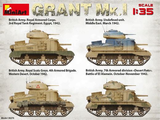 Сборная модель 1/35 танк Grant Mk.l MiniArt 35276
