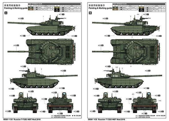 Збірна модель 1/35 основний бойовий танк Т-72 Б3 мод. 2016 Trumpeter 09561
