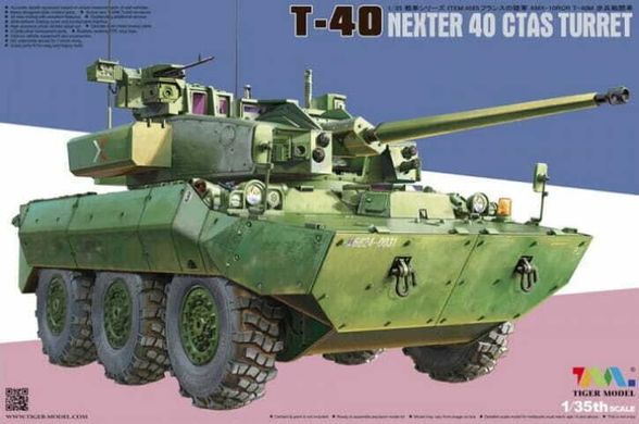 Збірна модель танка 1:35 T-40 NEXTER 40 CTAS Turret Tiger Model 4665