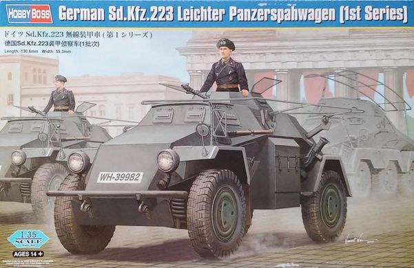 Збірна модель 1/35 німецького бронеавтомобіля Sd.Kfz.223 Leichter Panzerspähwagen Hobby Boss 83817