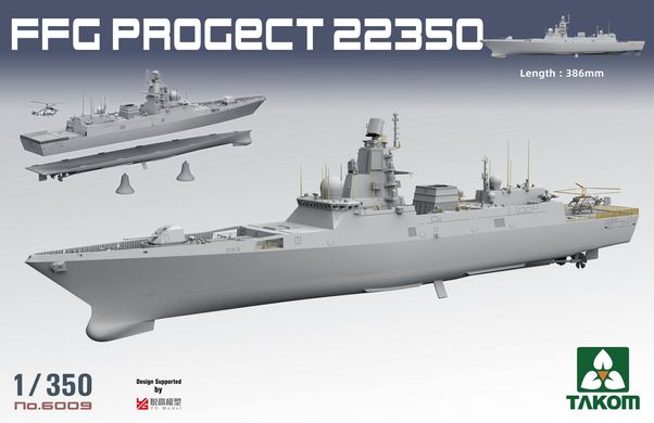 Prefab model 1/350 frigate FFG Project 22350 Takom 6009