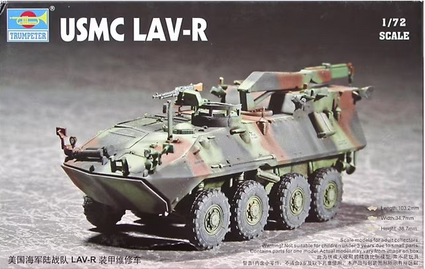 Збірна модель 1/72 машина технічного обслуговування USMC LAV-R танк Trumpeter 07269