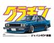 Соборная модель 1/24 автомобиль Nissan Skyline 4Dr Early Type197 Gra-Chan Aoshima 04273