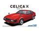 Сборная модель 1/24 автомобиля Toyota MA61 Celica XX 2800GT Aoshima 05850