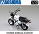 Збірна модель 1/12 мотоцикла Honda Gorilla Custom Takegawa Aoshima 05870