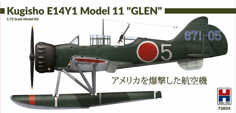 Сборная модель гидросамолет Kugisho E14Y1 Model 11 "Glen" Hobby 2000 72034