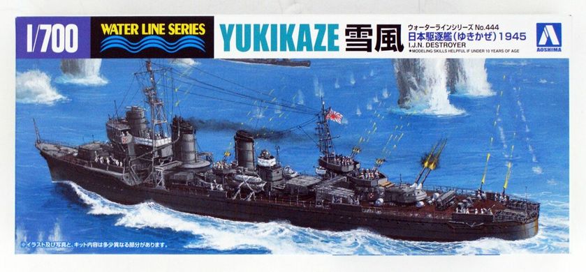 Сборная модель эсминца Water Line Series 444 IJN Destroyer YUKIKAZE 1945 Aoshima 03395 1 700