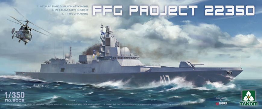 Prefab model 1/350 frigate FFG Project 22350 Takom 6009