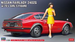 Сборная модель 1/24 автомобиль Nissan Fairlady 240ZG w/70's Girl's Figure Hasegawa 52339