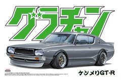 Сборная модель 1/24 автомобиль Grand Champion Nissan Skyline HT 2000GT-R Ken & Mary Aoshima 04276