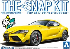 Збірна модель 1/32 автомобільThe Snap Kit Toyota GB Supra / Lightning Yellow Aoshima 05888