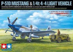 Збірна модель 1/48 літак P-51D MUSTANG & 1/4-TON 4x4 Light Transport Tamiya 25205