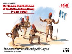 Фігури 1/35 Еритрейські батальйони італійської колоніальної армії (1939-1940) (4 фігури) ICM 35567
