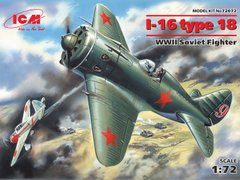Збірна модель 1/72 літак І-16 тип 18, радянський винищувач 2 Світової війни ICM 72072