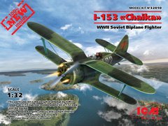 Збірна модель 1/32 літак I-153 "Чайка", Радянський винищувач 2 Світової війни ICM 32010