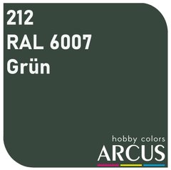 Эмалевая краска Green (зеленый) ARCUS 212