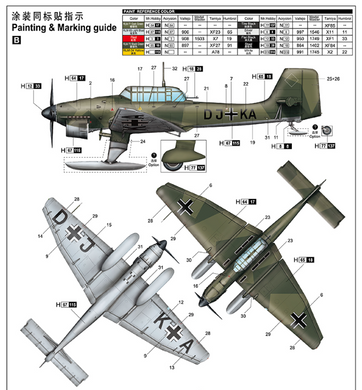 Сборная модель самолет 1/24 Junkers Ju-87B-2/U4 Stuka Trumpeter 02422