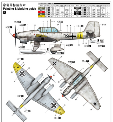 Assembled model aircraft 1/24 Junkers Ju-87B-2/U4 Stuka Trumpeter 02422