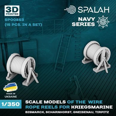 Scale model 1:350 Kriegsmarine wire rope reels for Bismarck, Scharnhorst, Gneisenau, Tirpirtz (15pcs.) SPALAH 00853