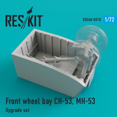Scale model CH-53, MH-53 landing gear front niche (1/72) Reskit RSU72-0010, Out of stock