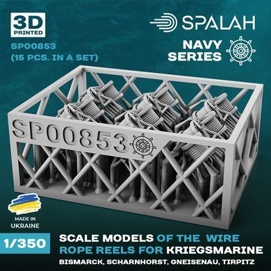 Scale model 1:350 Kriegsmarine wire rope reels for Bismarck, Scharnhorst, Gneisenau, Tirpirtz (15pcs.) SPALAH 00853